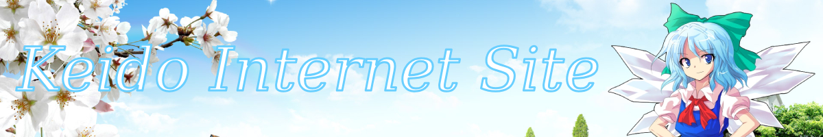 Cool header